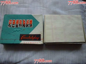 上海文化用品公司库存精选 全新一盒用品与专业器材