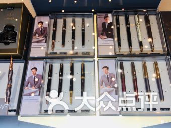 武林广场 杭州文化用品采购与办公服务新地标