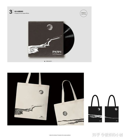 文创之美 探索博物馆文化创意产品设计的新路径