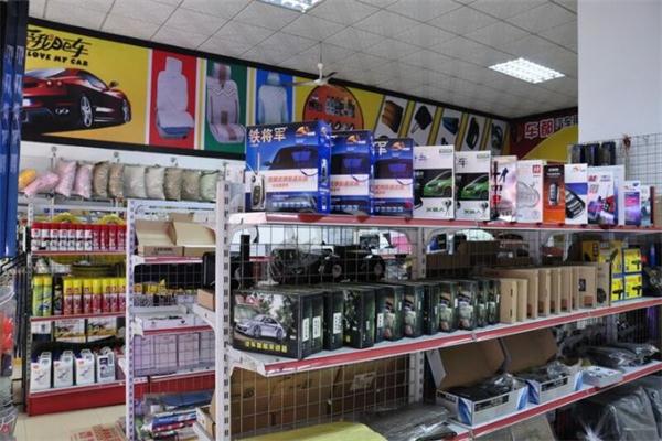车霸领航，文化赋能 汽车用品与文化用品的跨界融合之道