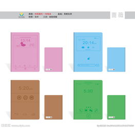 笔记本文化用品 融合时尚与实用性的美学新趋势