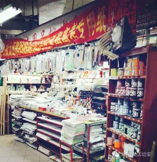 曾经繁华的东北文化用品批发市场 时光深处的文化记忆